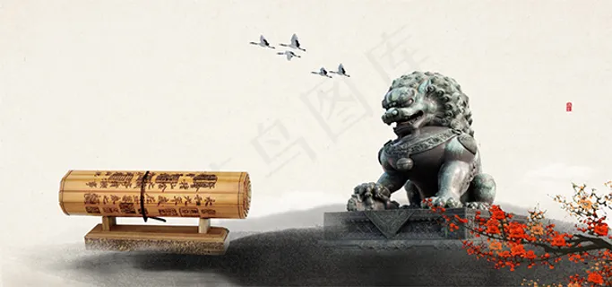 水墨石狮子背景