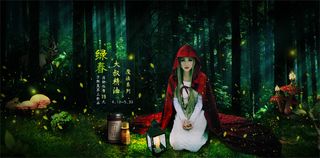 淘宝精油化妆品