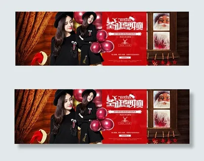 圣诞惠时尚女装