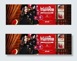 圣诞惠时尚女装