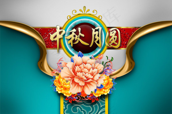 中秋月圆海报(7500X5000(DPI:300))psd模版下载