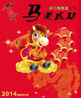 马道成功 马道成功