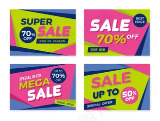 多彩广告横幅海报