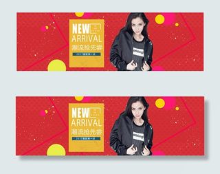 春装新款海报