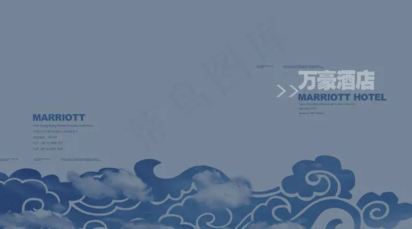 万豪酒店画册封面psd模版下载