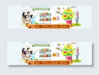 收纳箱换季促销