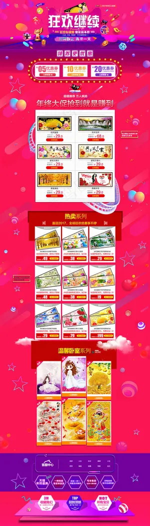 装饰画框旗舰店