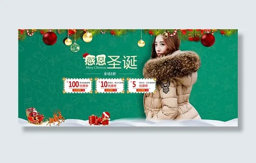 淘宝女装圣诞节 淘宝女装圣诞节