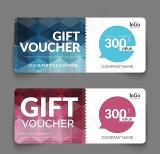 拼色礼品卡矢量