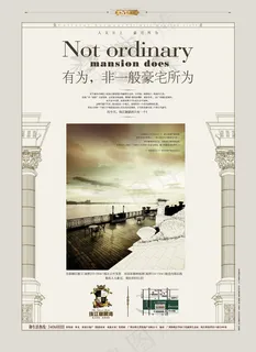 珠江御景湾楼盘