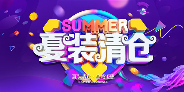 夏装清仓促销海报psd模版下载