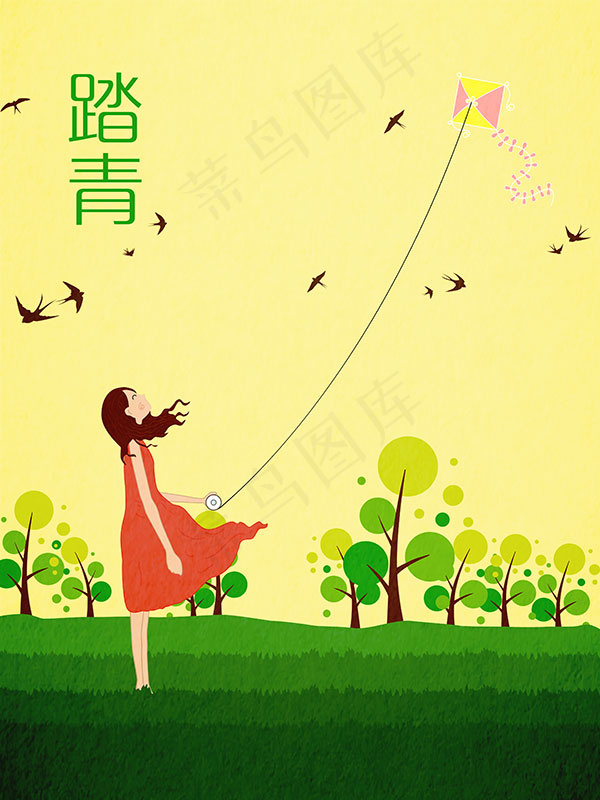春季踏青图片psd模版下载