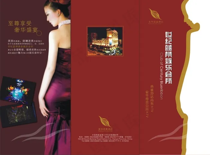 娱乐会所折页cdr矢量模版下载