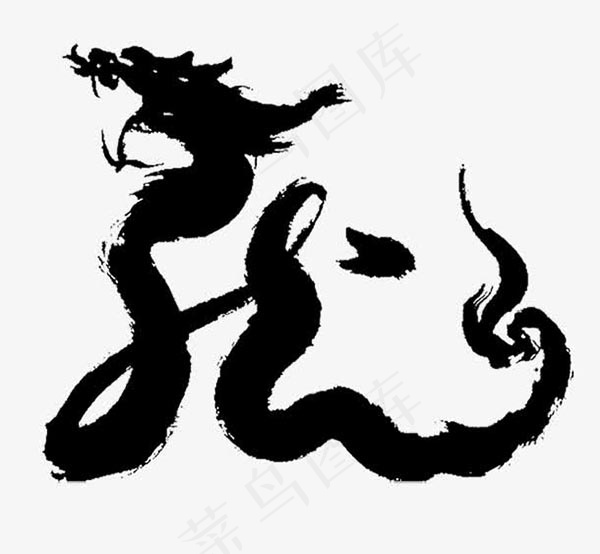 龙头字体