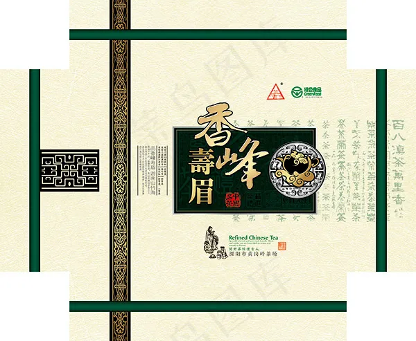 香峰寿眉茶包装(5315X4370(DPI:300))psd模版下载