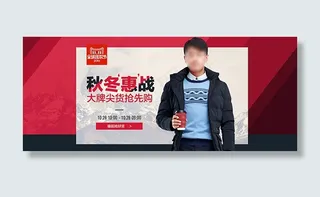 男装双十一预售