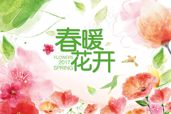 春暖花开广告(4500X3000(DPI:300))psd模版下载