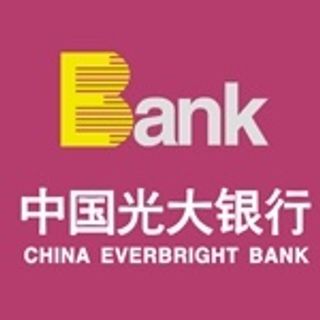 中国光大银行(CEB)