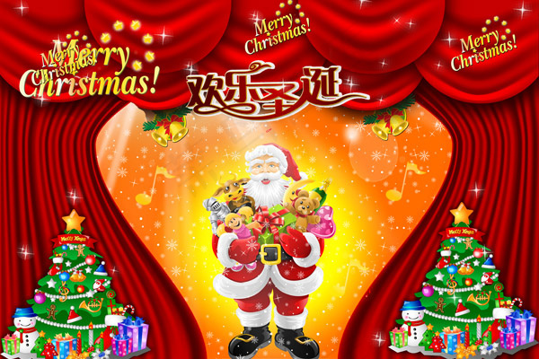 圣诞快乐(7087X4724(DPI:300))psd模版下载