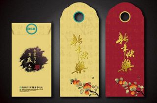 包商银行利是封