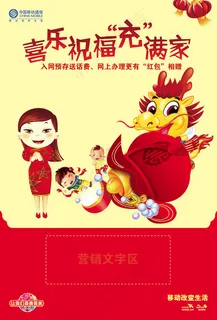 喜乐祝福充满家 喜乐祝福充满家