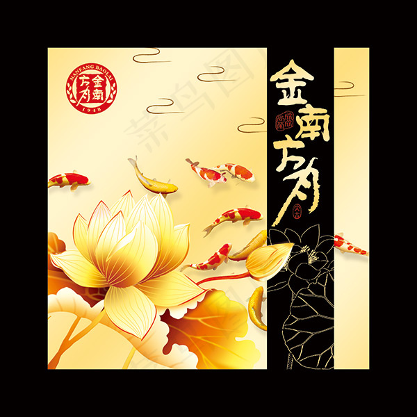 荷花锦鲤包装(4134X4134(DPI:300))psd模版下载