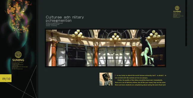 欧式地产画册2psd模版下载