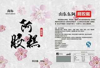 阿胶糕包装设计