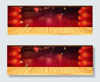 淘宝元旦新年店铺