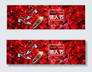 淘宝情人节女鞋