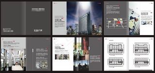 地产楼书设计