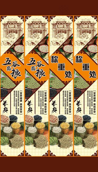 超市称重区包柱