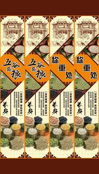 超市称重区包柱