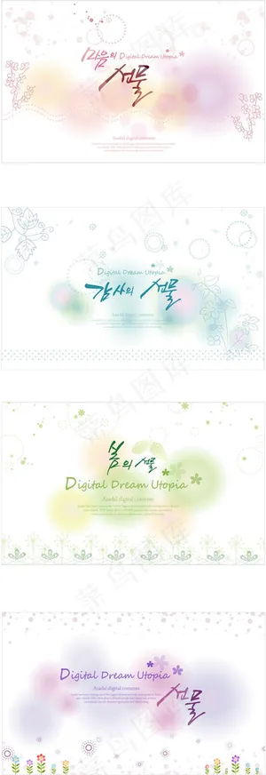 植物点点彩晕背景,背景元素