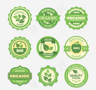 绿色有机产品标签