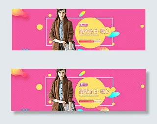 淘宝情人节女装