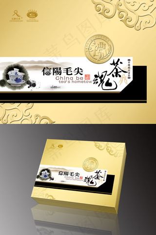 毛尖茶叶包装