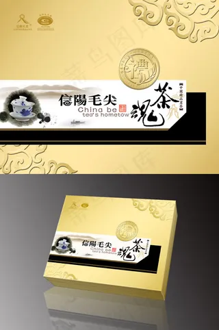毛尖茶叶包装