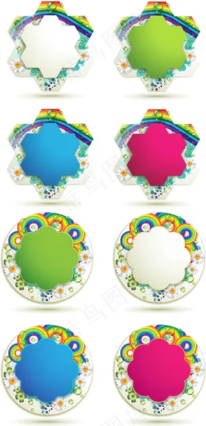 不规则花纹边框