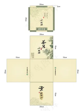 金龙湖茶器包装