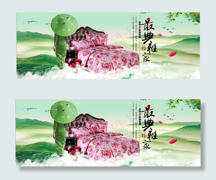 淘宝中国风家纺,背景元素psd模版下载