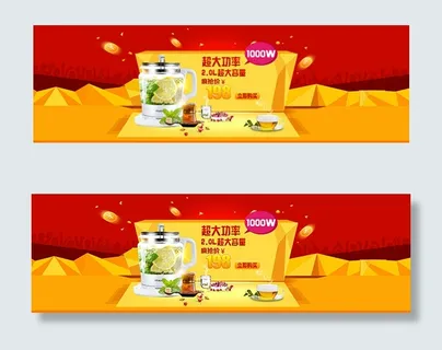淘宝养生壶海报