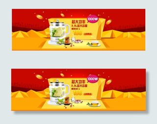 淘宝养生壶海报