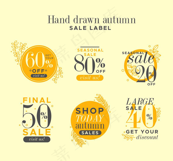 手绘秋季销售标签