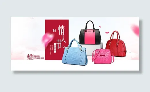 淘宝女包海报