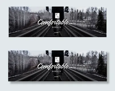 淘宝秋冬男装海报