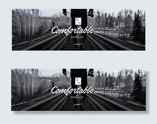 淘宝秋冬男装海报