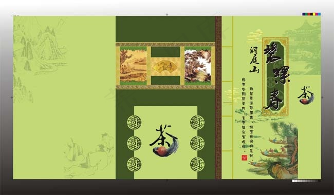 茶包装设计cdr矢量模版下载