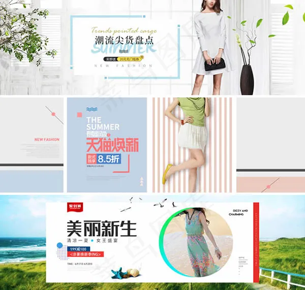 天猫女包女鞋psd模版下载