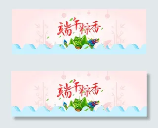 淘宝端午节海报